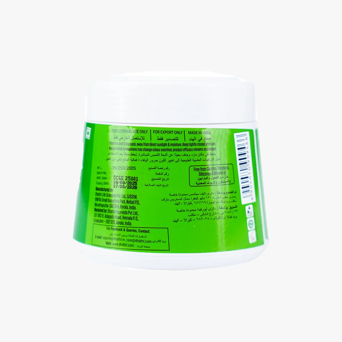 Aloe Vera Clear Hair Gel - Image 3