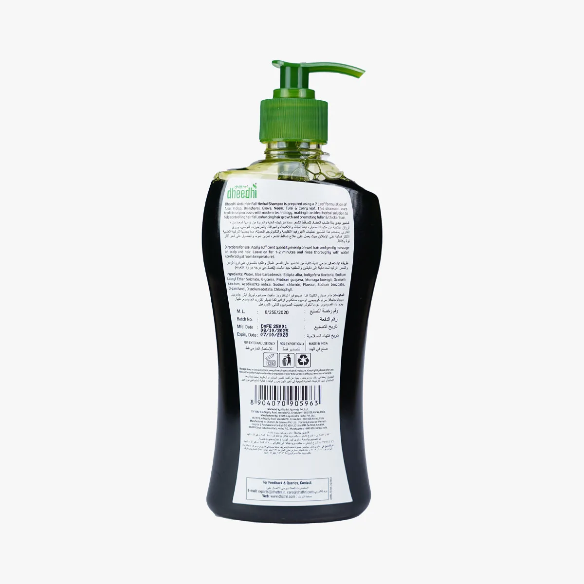 Anti Hairfall Shampoo - Image 3