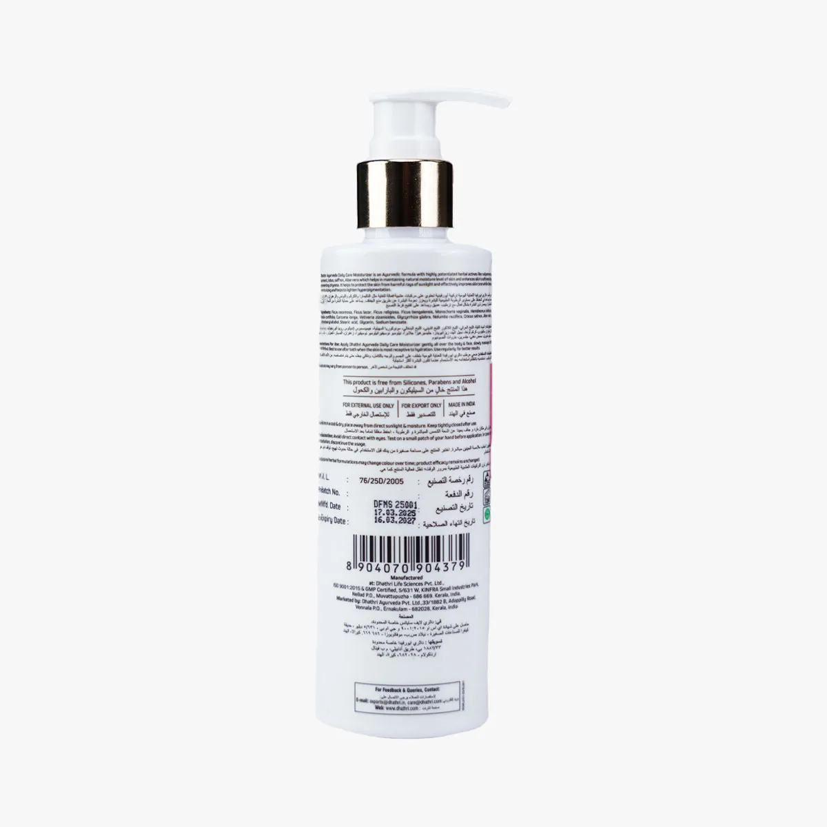 Ayurveda Daily care moisturizer - Image 2