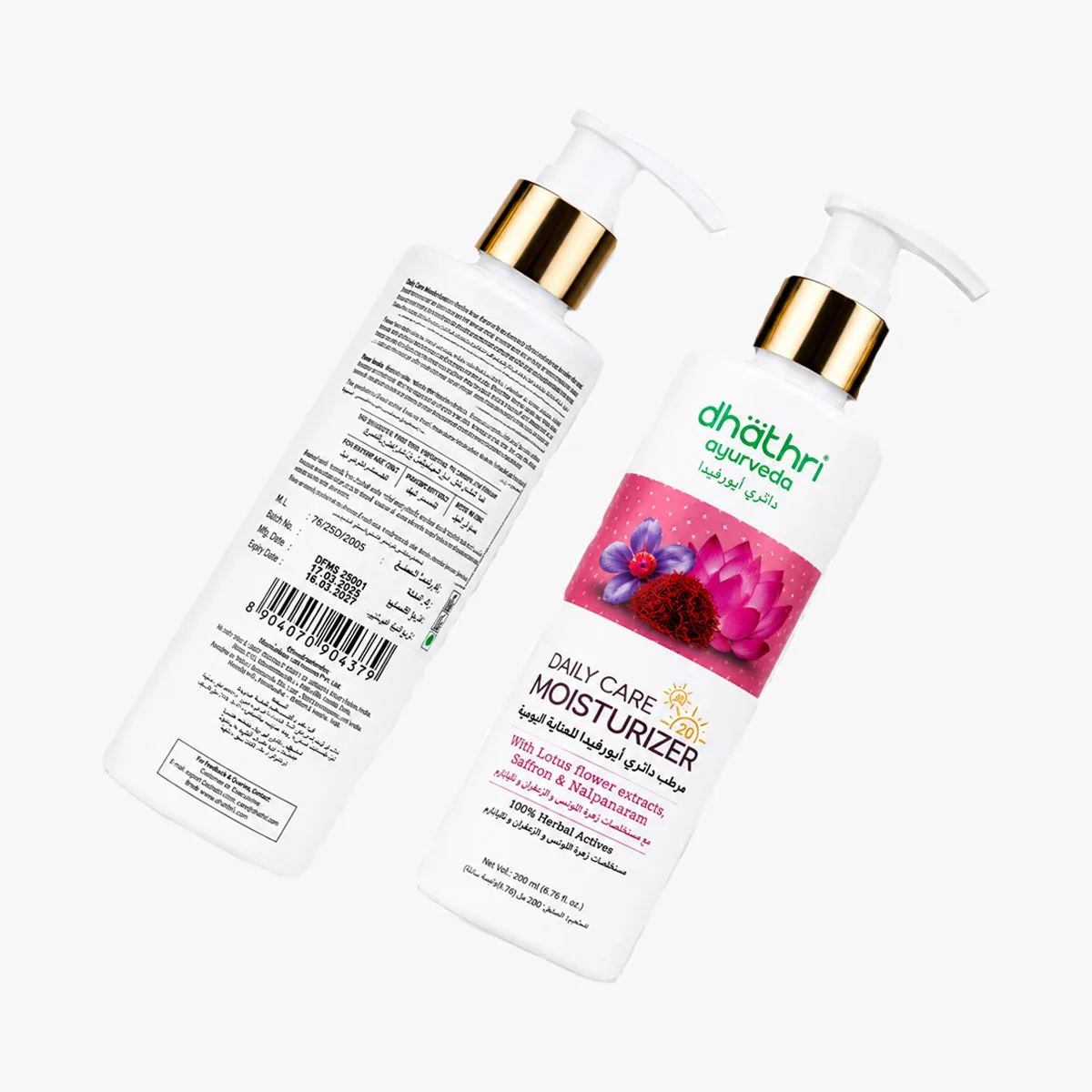 Ayurveda Daily care moisturizer - Image 4